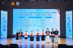 实现零的突破！湖南工学院首战“三创赛”国际赛斩获二等奖