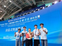 蝶舞赛场！南华大学仿生蝴蝶飞行器拿下国赛一等奖