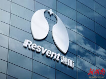 可孚医疗参股企业融昕医疗喜获FDA认证，国产呼吸健康设备加速迈向全球市场