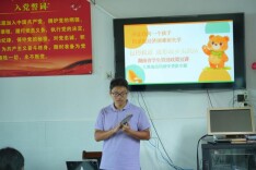 公益课堂进瑶乡  青春相伴共成长