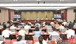 张家界市常态化帮扶持续巩固拓展脱贫攻坚成果工作推进会议召开