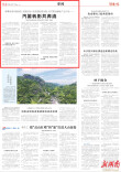 头条推介丨湘潭公铁水联运打通产业经济大动脉