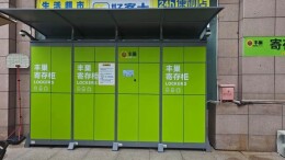 点赞收藏！北京火车站、机场地区行李寄存指南