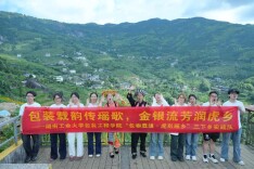深入瑶乡寻文脉，探索非遗传承新路径