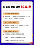 持续优化消费环境！上半年湖南为消费者挽损逾8000万元