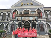 赓续红色血脉 志愿点亮星火——坡子街街道“街馆联动”志愿服务为红色场馆注入文明实践新活力