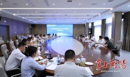 链长到一线丨朱健主持召开衡阳智能衡器计量产业建设专题调度会