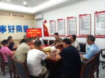 致敬最可爱的人！天心区披塘村召开“八一”双拥座谈会