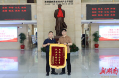 3个月“啃”回近400万元！湘潭高新区这位服务专员“动真格”丨湖南日报要闻