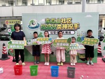 趣味分类学知识，绿色理念入人心