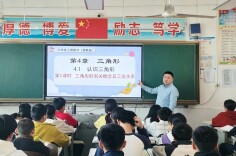 谢明清：明烛廿八燃杏坛 清怀一生育少年