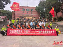情系退役老兵 共话八一荣光——郴州开展公益慰问活动温暖茅塘社区老兵