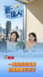 “晋”说“佳”人| 一批“小孩姐”，对健身圈下手了