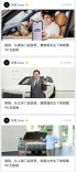 极氪9X五座上市，唐国强、张国立、黄晓明等知名演员接连下单