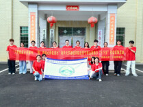 南华大学在塔山瑶族乡开展健康义诊活动