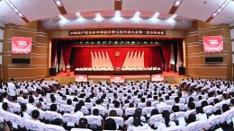 中国共产党长沙市雨花区第七次代表大会开幕