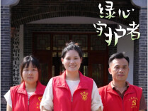 【绿心守护者(12)】岳塘区七星村：“两本账”算出乡村振兴密码