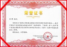 湖南中医药大学人文与管理学院师生在第十五届“人卫杯”全国医药卫生管理专业本科生毕业论文（设计）竞赛中获佳绩