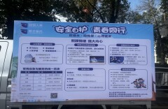 安全自护伴青春   平安暑假护成长——龙山县开展暑期防溺水、防性侵、心理健康专项宣传活动