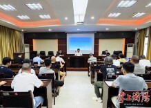 衡阳市环卫事务中心举办环卫行业安全生产和应急管理培训