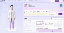 已开设26个科室，清华AI医院越来越“聪明”