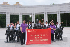 长理学子赴抚顺雷锋纪念馆开展实践