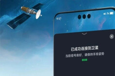 汛期遇险无信号？1分钟学会拨打卫星电话