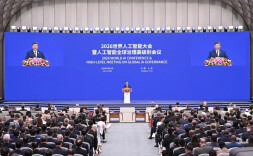 【理响湖南·学习笔记】答好人工智能时代全球治理必答题