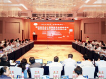 做好招商惠企文章 服务民营经济发展