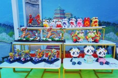 颐和园开“集”了！与同庆街同步打造双场地