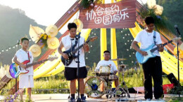 品咖啡听音乐，逛集市玩游戏！田园音乐会点亮武陵源乡村夏夜