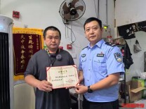 暴雨夜在火里抢人的湖南汉子，穿上义警马甲成为城市“移动探头”｜26℃