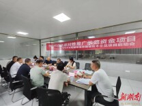 一棵土枇杷，美了荒山，富了百姓  衡阳市启动紫色页岩粗糠树高效栽培技术示范项目