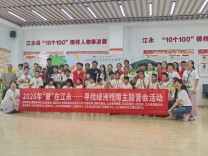 江永：15名困境残疾儿童共享“夏日盛宴”