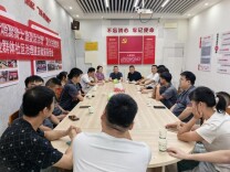 湖南湘江新区金山桥街道金山桥社区开展新就业群体夏日关爱慰问建言献策茶话会