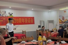 庆“八一”共叙军旅情 凝心聚力促发展