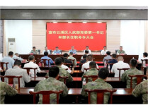 吴国良任云溪区人武部党委第一书记