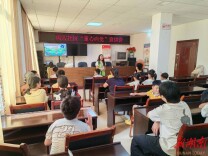 嘉禾县珠泉镇：安全宣讲护成长 红色课堂润童心