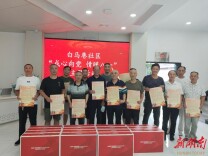  长沙白马巷社区：戎心向党 情暖八一