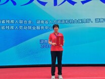 全省第八届残疾人职业技能竞赛·获奖选手风采④丨阳分美：一双巧手，织出人生新天地