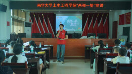 南华学子“三下乡”：传承“两弹一星”精神，赓续青春报国力量