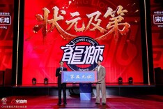 2026年CBA选秀大会：宋昕澔当选“状元”