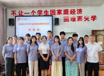 麻阳：赶集摆摊讲政策 助学服务“零距离”