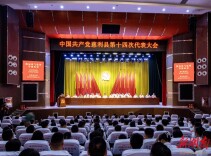 慈利县推进“四个慈利”建设  打造“一极三区”