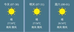 岳阳人，快把这条推文转到家人群！