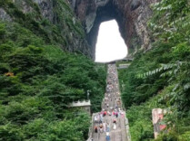 2026年上半年湖南文旅市场观察：新潮业态激活新消费 开放文旅拥抱大世界