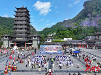 大张家界国际旅游区大型全媒体报道暨 “天子山索道杯” 第九届航拍武陵源影像创新大赛启动