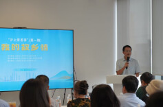 情系潇湘 思享沪上 |湖南省人民政府驻上海办事处举办“沪上青思享-我的故乡情”主题活动