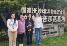 湖南信息学院财务管理专业斩获“北斗微小课题”技能实践类立项
