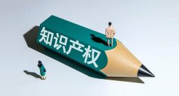 芙蓉国评论 | 筑牢知识产权保护网，赢得科技竞争主动权